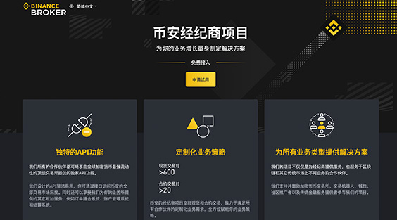 币安/币安